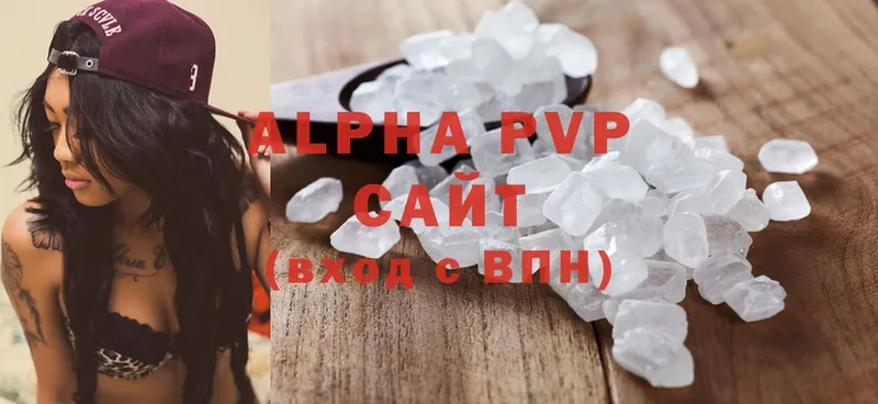 ссылка на мегу как зайти  купить   Набережные Челны  Alfa_PVP VHQ 