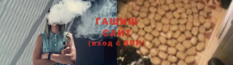 ГАШ убойный  Набережные Челны 